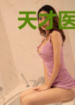 天才医妃太轻狂