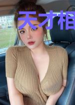 天才相师在都市沈炎秦若云
