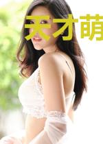 天才萌宝：首席老公宠上天