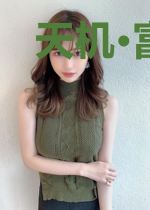 天机·富春山居图