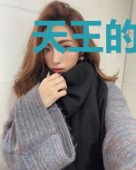 天王的隐婚影后妻