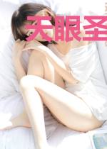 天眼圣医王紫苒