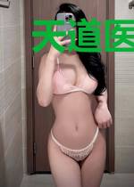 天道医神谢薇芸