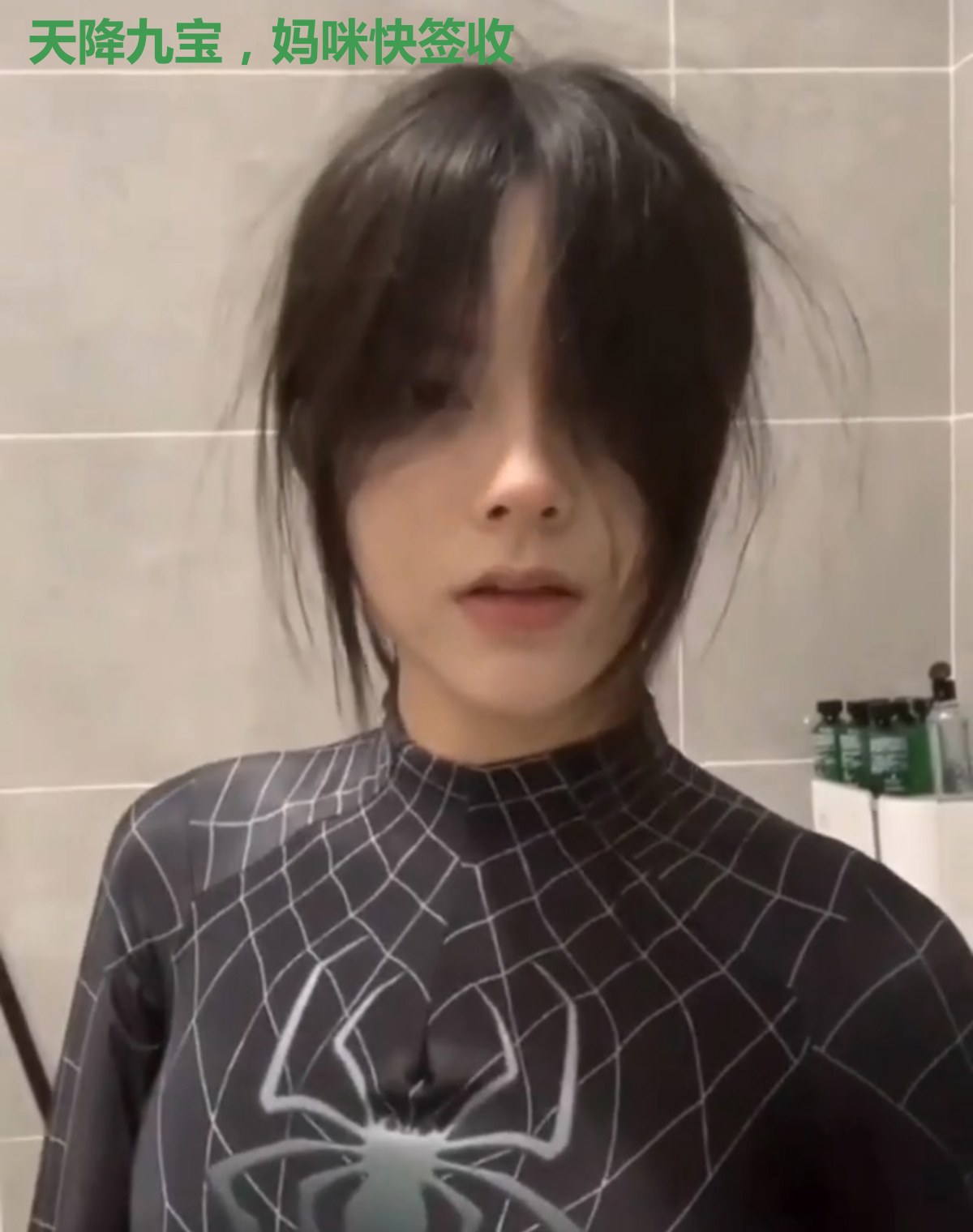 天降九宝，妈咪快签收