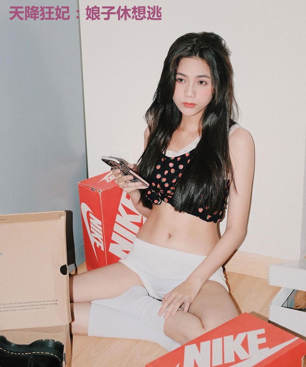 天降狂妃:娘子休想逃