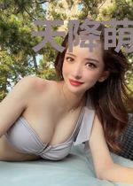 天降萌妃喵喵喵