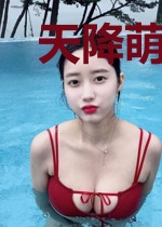 天降萌宝:爹地快追妻