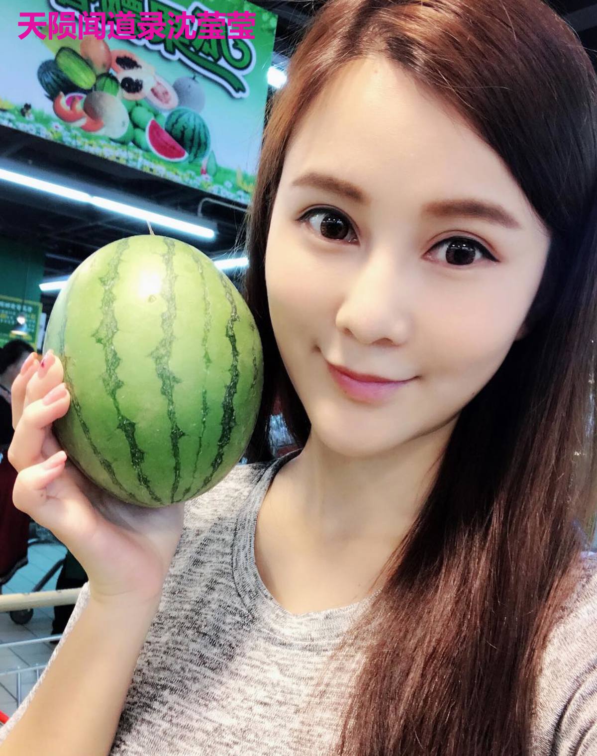 天陨闻道录沈莹莹