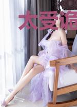 太受诡异欢迎怎么办