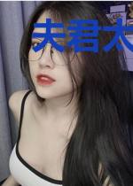 夫君太妖孽：邪王盛宠小毒妃