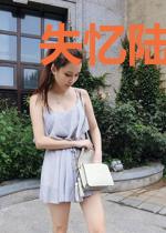 失忆陆总追甜妻顾蓁蓁