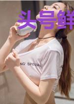 头号鲜婚,重生甜妻太强悍