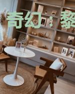 奇幻:黎明之痕