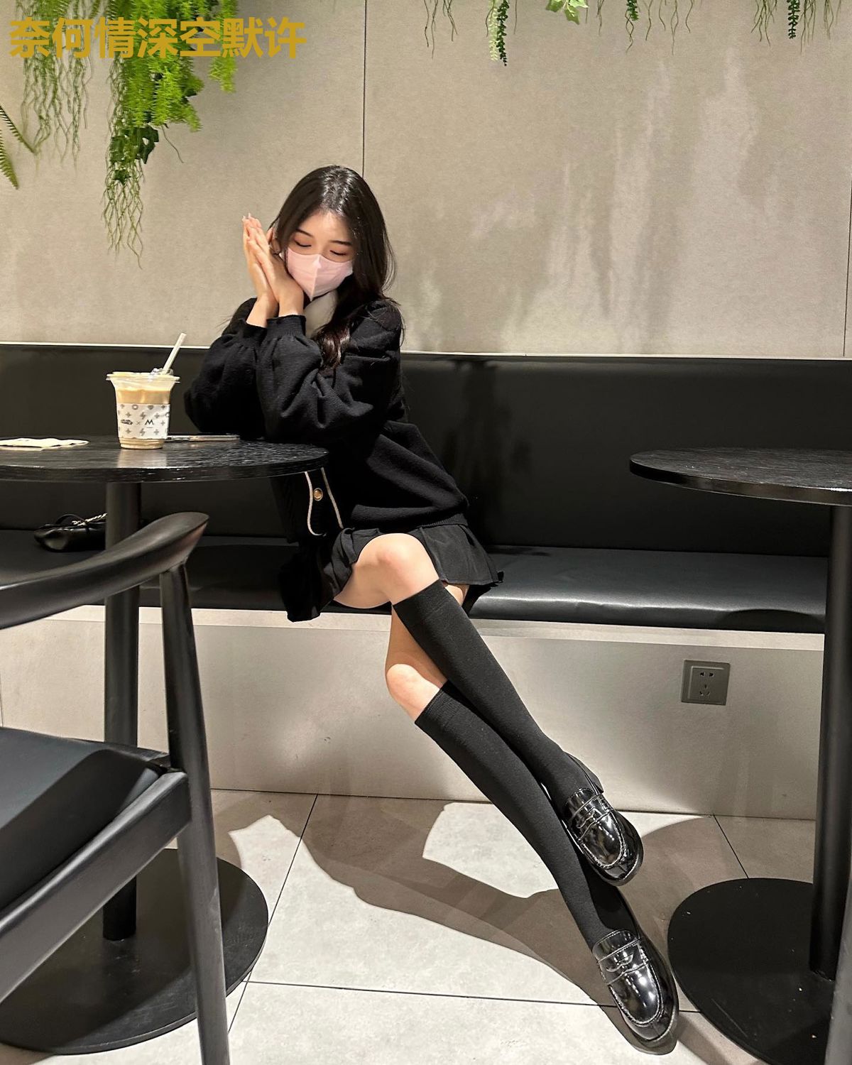奈何情深空默许