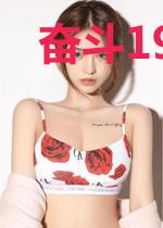 奋斗1983