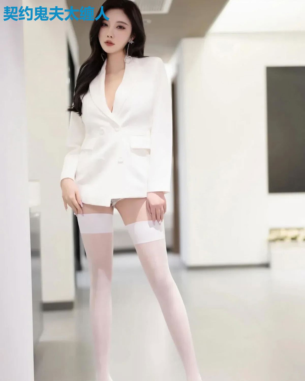 契约鬼夫太缠人