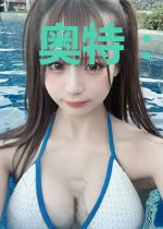 奥特:我是基里艾洛德人
