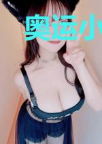 奥运小厨神