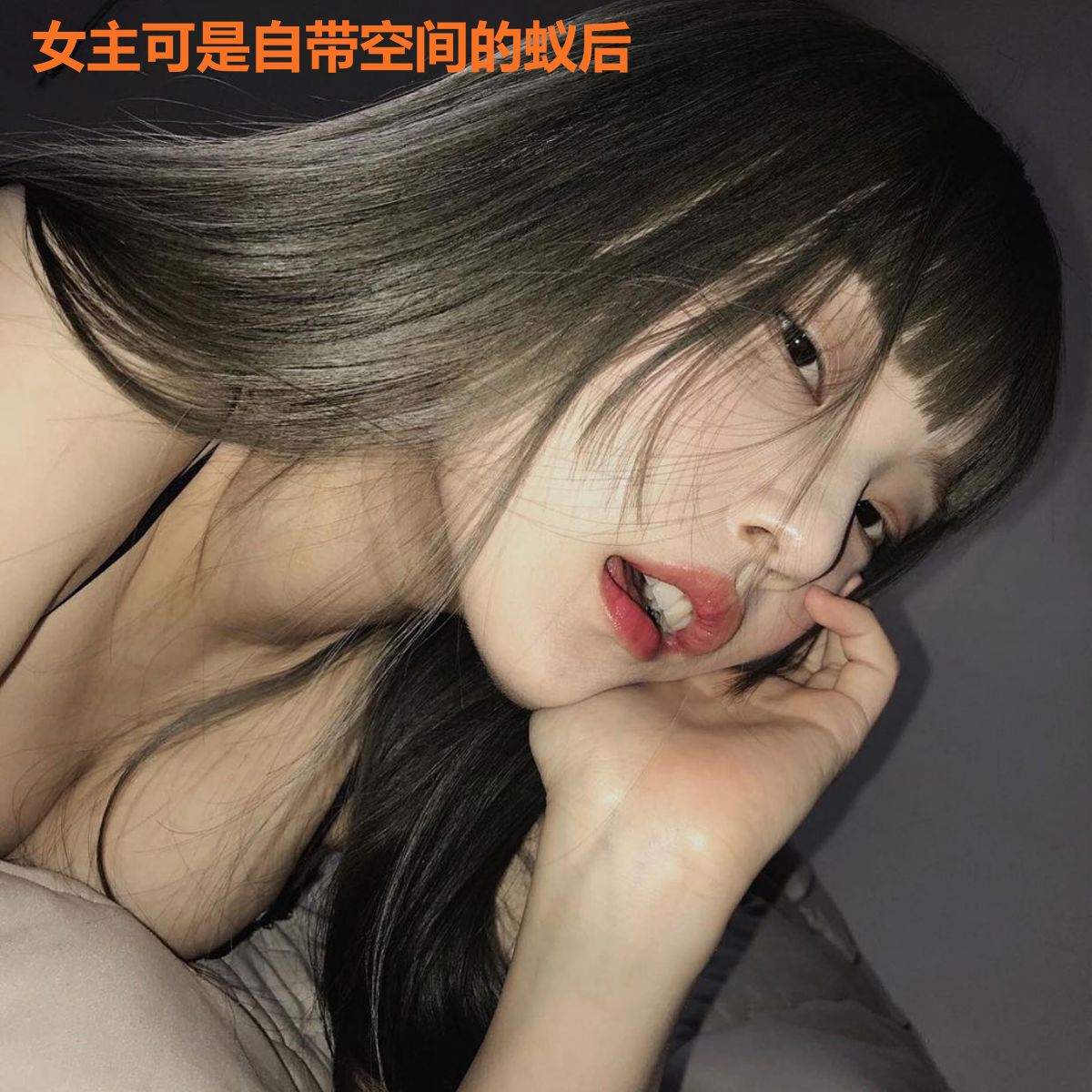 女主可是自带空间的蚁后