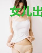 女儿出山,我剑仙身份藏不住了