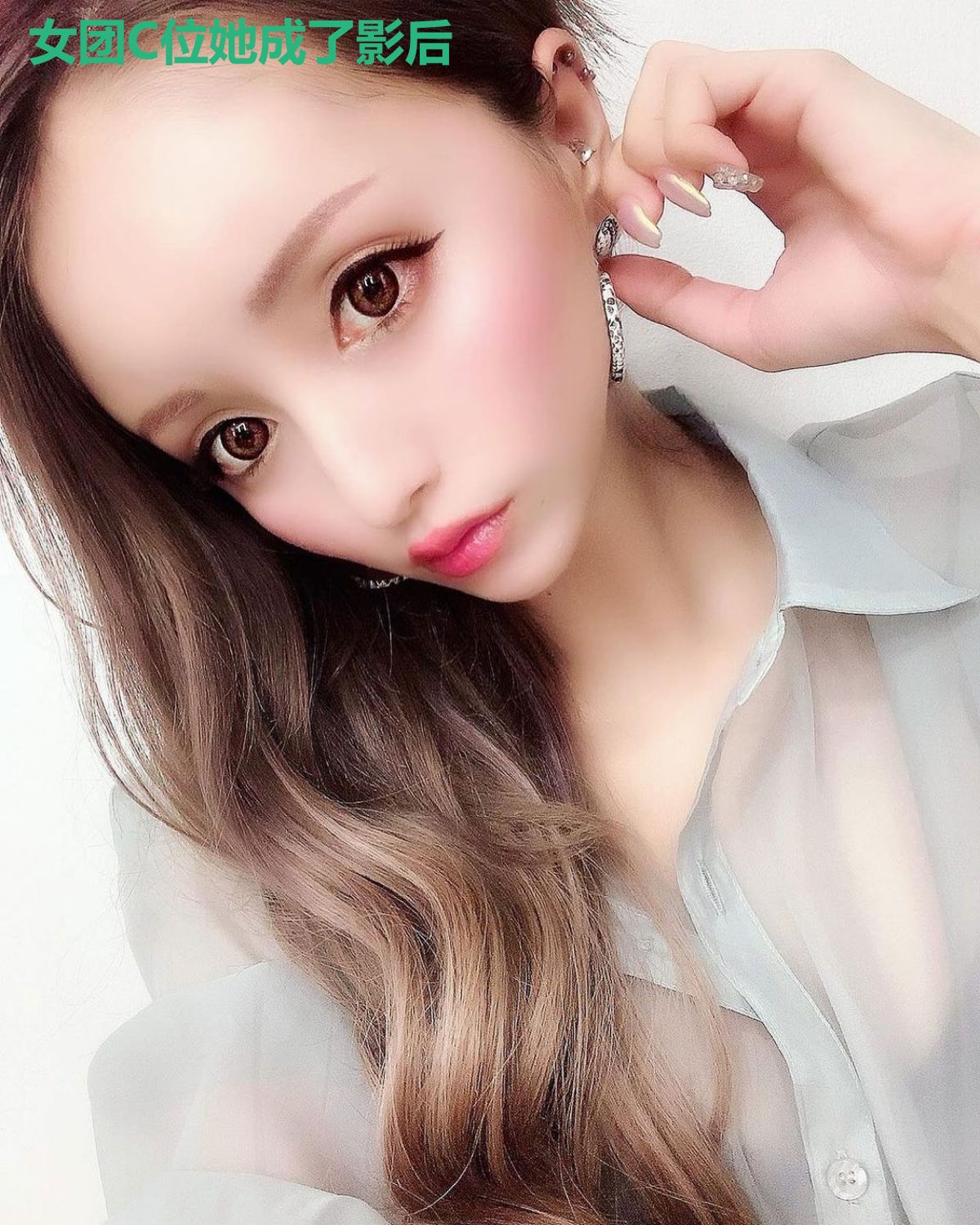 女团C位她成了影后
