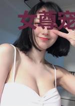 女尊宠夫要牢记,不然夫君会生气