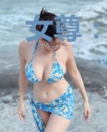 女尊：能不能好好说话