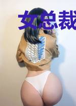 女总裁的契约男
