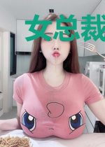 女总裁的护身高手