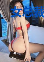 女总裁的桃运神医