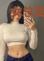 女总裁的神豪仙婿