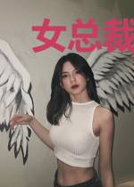 女总裁的贴身战尊
