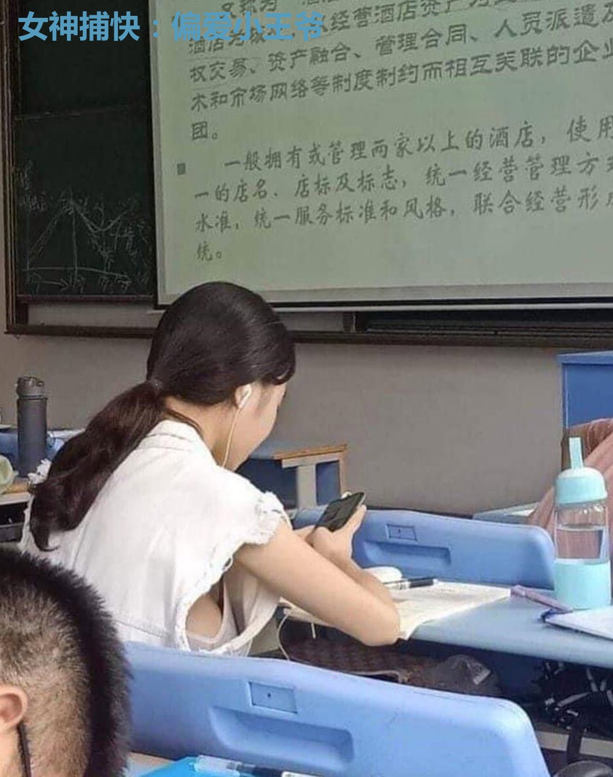 女神捕快：偏爱小王爷