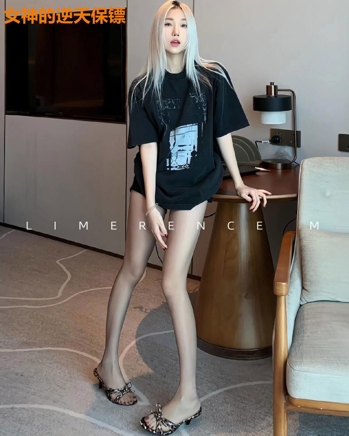 女神的逆天保镖