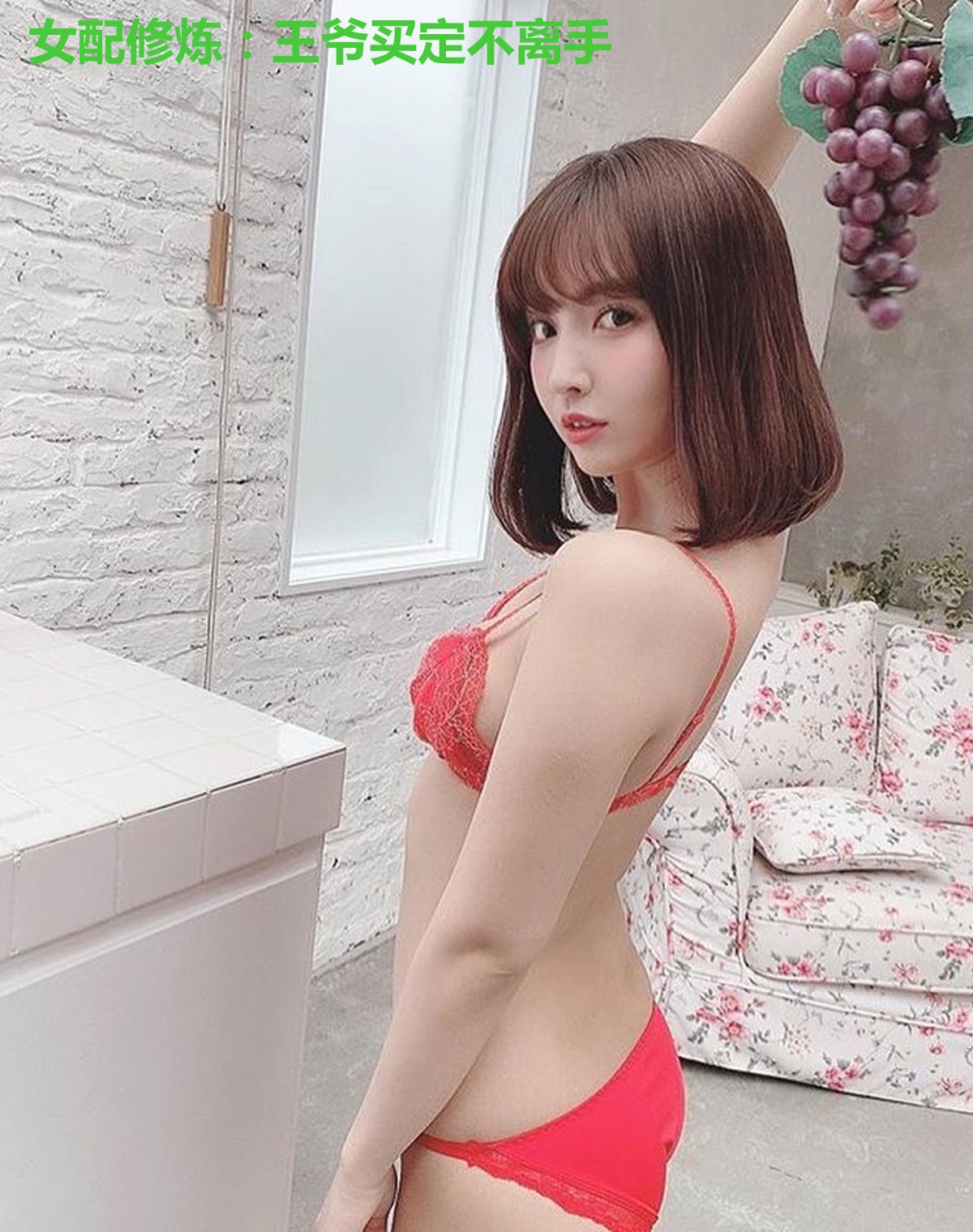 女配修炼:王爷买定不离手