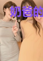 奶爸的万事厨屋