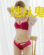 她从鬼片来