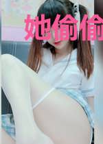 她偷偷怀上渣总的娃跑了