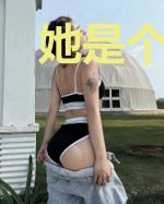 她是个女妖