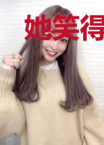 她笑得甜蜜蜜