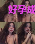 好孕成双：腹黑总裁很难惹