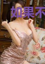 如果不曾爱过