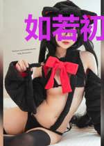 如若初见，歆羡锦年