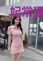 妃常狠辣：王爷太妖孽东方衍