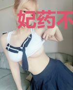 妃药不可:璃王独宠妻