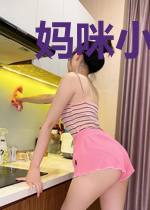 妈咪小心：影帝追妻99计