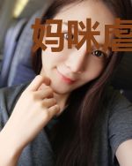 妈咪虐渣超凶的宋晚意