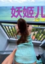 妖姬儿苍钰