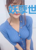 妖孽世子重生妃姬无染
