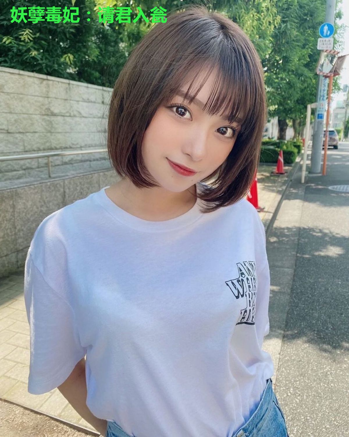 妖孽毒妃:请君入瓮